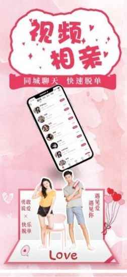 桃花庵app最新版下载