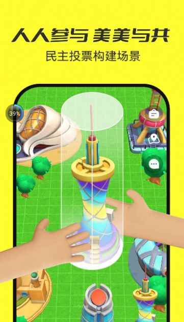 7850真实社交app官方最新版图片1