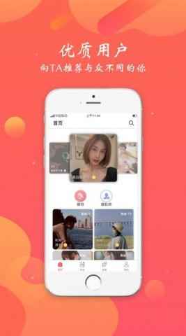 颜图社官方ios版app最新版下载