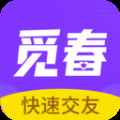 觅春app最新版下载