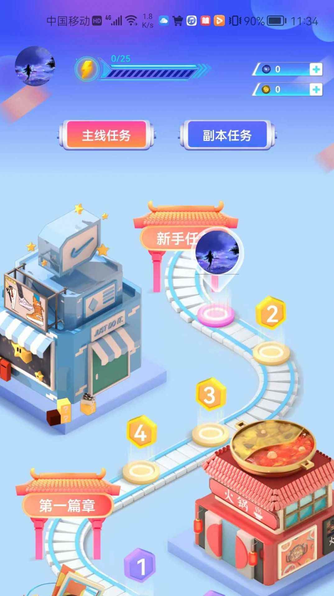 DA管家虚拟空间app最新版下载