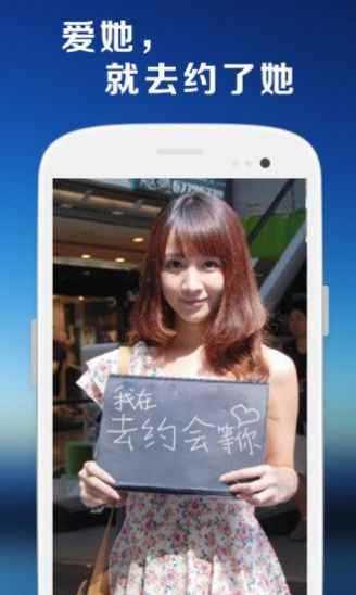 去约会平台app最新版下载