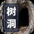 心事树洞app最新版下载
