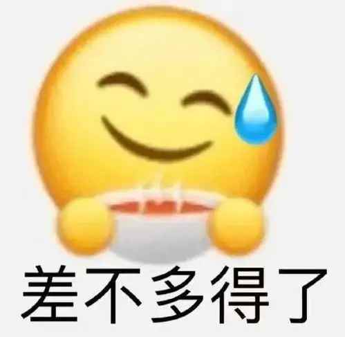 流汗黄豆给你刷刷牙表情包app最新版下载