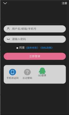 次元派APP免费版下载图片2
