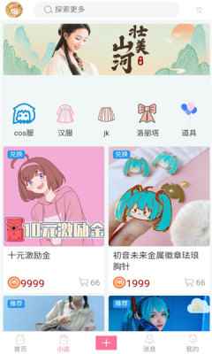 次元派app免费版app最新版下载
