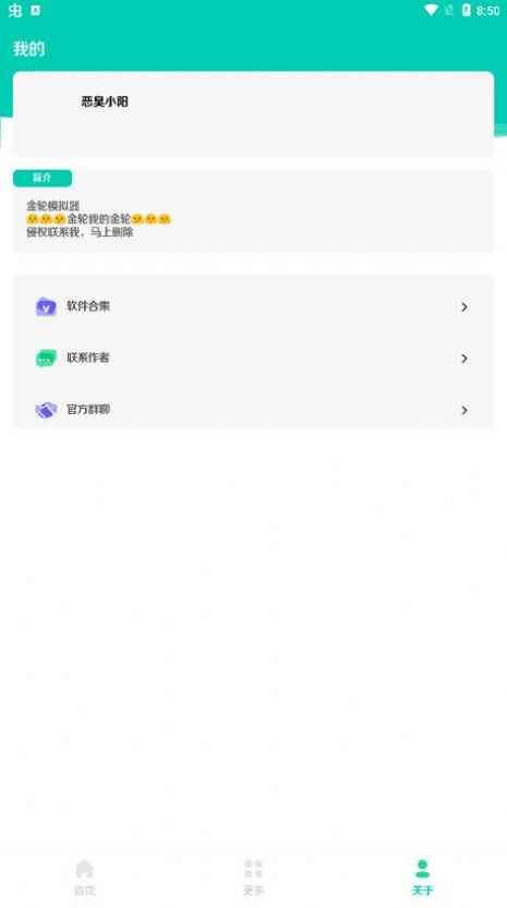 大司马盒马史诗视频语音下载安卓最新版图片1