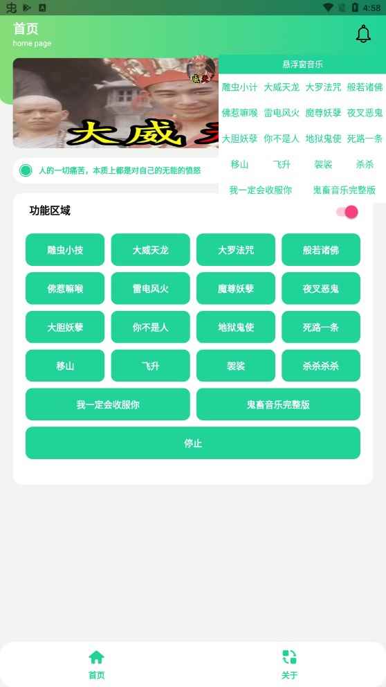 大威天龙盒app最新版下载