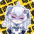 雪莲盒语音包app最新版下载