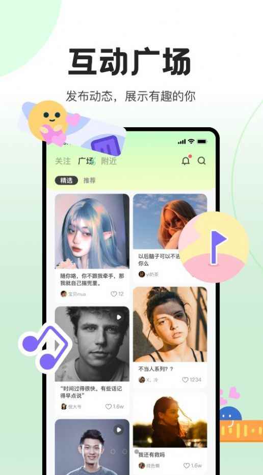 抖丸游戏社交APPapp最新版下载