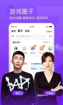 斗鱼app最新版下载