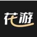 花游软件视频app最新版下载