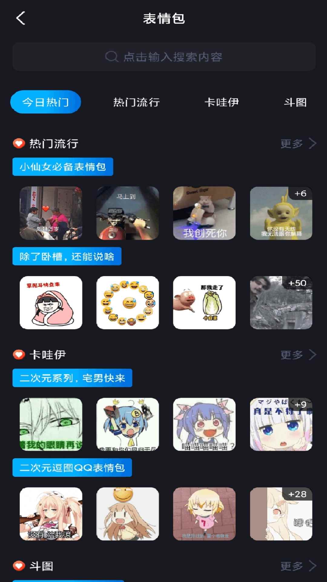 社恐快快跑app手机版图片1