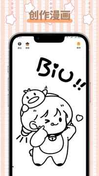 e站app最新安卓最新版图片1