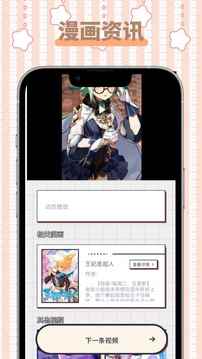 e站app最新版下载
