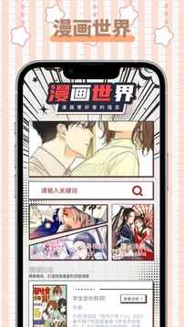 e站app最新版下载