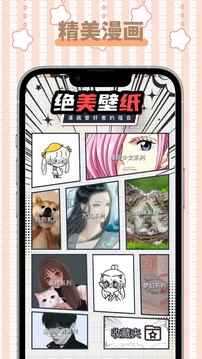 e站app最新版下载