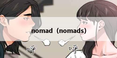 nomad(nomads)
